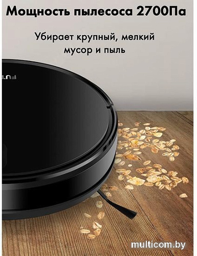 Робот-пылесос Futula Robot Vacuum Cleaner and Mop G10 (черный)