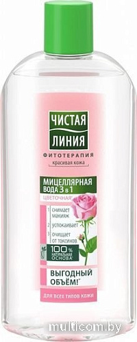 Чистая линия Мицеллярная вода 3в1 400 мл
