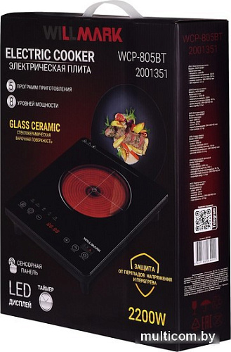 Настольная плита Willmark WCP-805BT