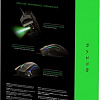 Игровая мышь Razer Mamba Elite