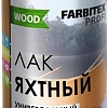 Лак Farbitex Profi Wood Яхтный универсальный 0.9 л