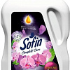 Кондиционер для белья Sofin Perfume Pleasure (2.5 л)