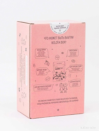 Подарочный набор Milota Box Girlfriend Mini MBS012