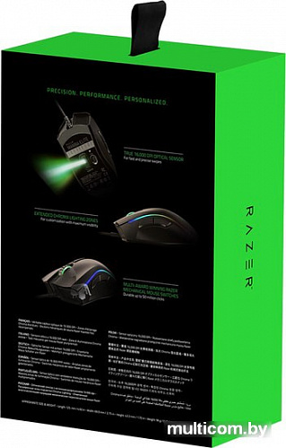 Игровая мышь Razer Mamba Elite
