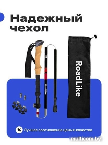 RoadLike Compact 368220 (красный)