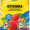 Удобрение Фаско 5М Для Клубники (1 кг)