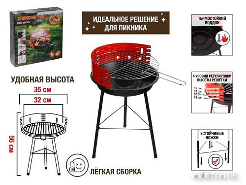 Гриль Arizone 47-353556