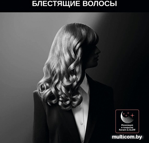 Rowenta Karl Lagerfeld CF323LF0