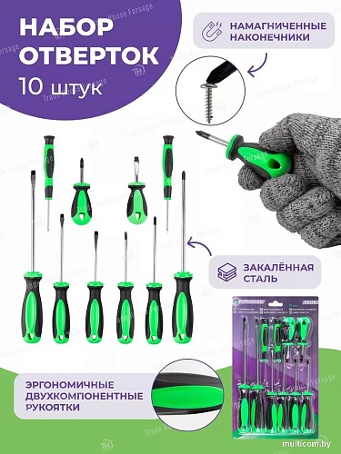 Набор отверток Pomagier Pom-P021K(57107)
