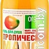 Organic Shop Гель для душа Тропический Mango 500 мл