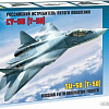 Звезда Российский истребитель пятого поколения &amp;quot;Су-50&amp;quot; (Т-50)