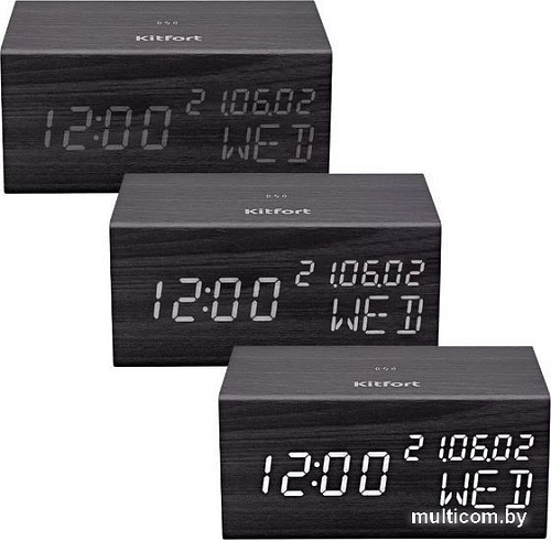 Настольные часы с беспроводной зарядкой Kitfort KT-3312