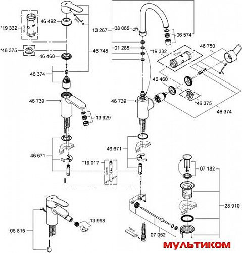 Однорычажный смеситель Grohe Eurostyle Cosmopolitan 33977002