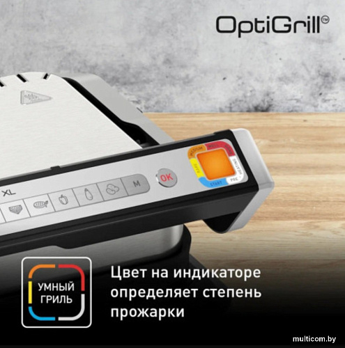 Электрогриль Tefal OptiGrill XL GC782D30