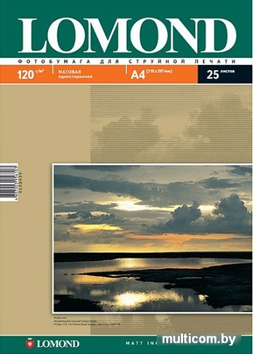 Фотобумага Lomond Односторонняя матовая A4 120г/м2 25л (0102030)