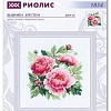 Набор для вышивания Риолис Древовидный пион № 1854