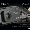 Видеорегистратор-радар детектор (2в1) Prology iOne-2500