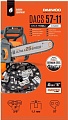 Цепь для пилы Daewoo Power DACS 57-11