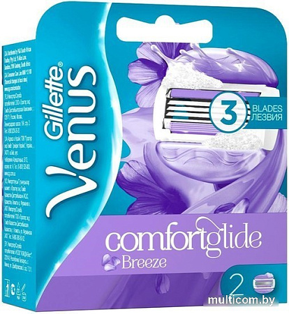 Gillette Venus ComfortGlide Breeze (2 шт) 7702018886432