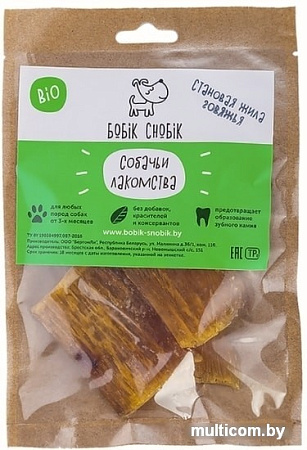 Лакомство для собак Бобик Снобик Становая жила говяжья сушеная 35 г