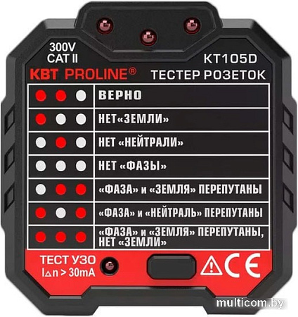 Тестер КВТ KT105D