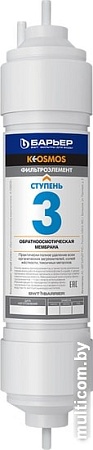 Мембранный элемент БАРЬЕР К-Осмос Р323Р00 (3-я ступень)