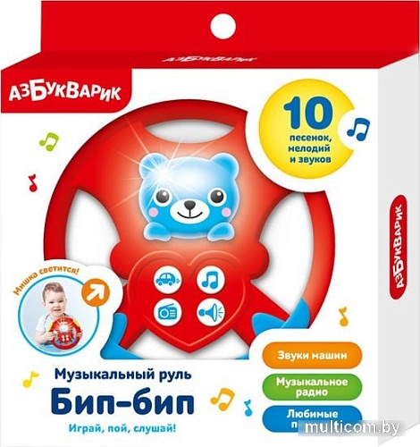Интерактивная игрушка Азбукварик Бип-бип Музыкальный руль AZ-2331B 4680019283197 (красный)