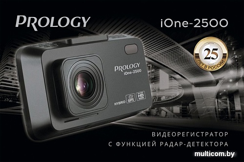Видеорегистратор-радар детектор (2в1) Prology iOne-2500
