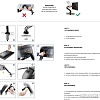 Кронштейн Onkron G80B