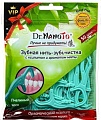 Зубная нить Dr. NanoTo С ксилитом и ароматом мяты 50 шт