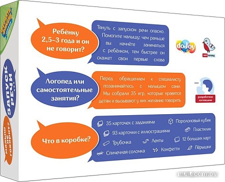 Развивающая игра doJoy Запуск речи