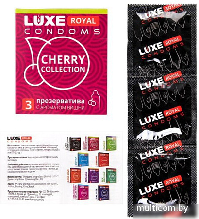 Гладкие презервативы LUXE Royal Cherry Collection 8772 (вишня)