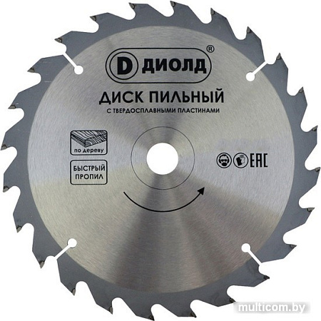 Пильный диск ДИОЛД 90061143