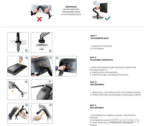 Кронштейн Onkron G80B