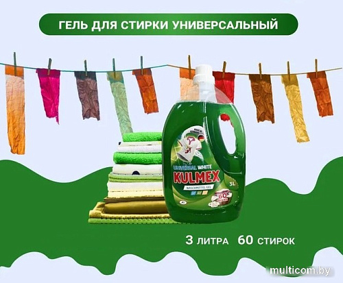 Гель для стирки Kulmex Universal (3 л)