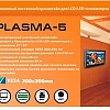 Кронштейн Arm Media PLASMA-5