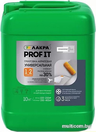Акриловая грунтовка Лакра Prof IT Универсальная 10 кг