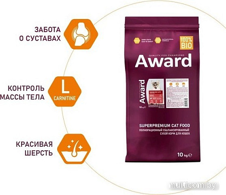 Сухой корм для кошек Award Adult Indoor Big Сats (для крупных пород с говядиной и курицей с добавлением брокколи и Юкки Шидигера) 10 кг