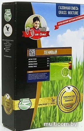 Семена Беркут Ленивый 1 кг