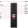 Смарт-приставка iconBIT Key Digital 16Gb XLR3088
