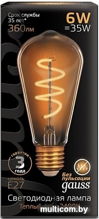 Светодиодная лампа Gauss ST64 Flexible E27 6 Вт 2400 К 157802006