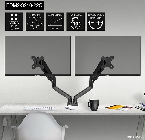 Кронштейн для монитора ExeGate EDM2-3210-22G