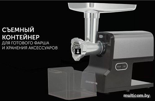 Мясорубка Polaris PMG 2585A RUS