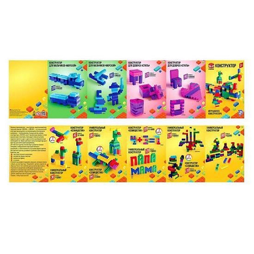 Настольная игра Умные игры Кто же я на самом деле. Ми-ми-мишки B860891-R3