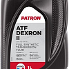 Трансмиссионное масло Patron ATF Dexron II Original 1л