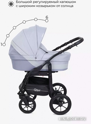 Универсальная коляска Rant Rant Patio (2 в 1, 04, grey)