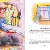 Книга издательства Махаон. Волшебный берег (Воронкова Л.)