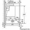 Кухонная вытяжка Bosch DFS067K50