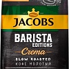 Кофе Jacobs Barista Editions Crema молотый 230 г