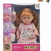 Пупс Наша Игрушка Моя малышка 201104405